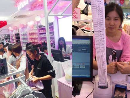 没有经验开内衣加盟店需要注意哪些坑