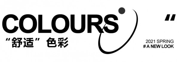 新年开工怎么穿?看完这篇你就知道了! | 【CARMEN新品】