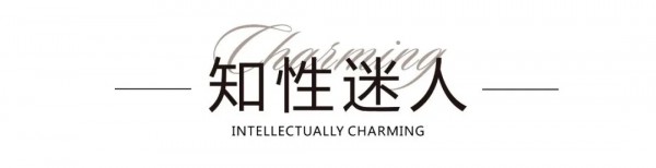 新年开工怎么穿?看完这篇你就知道了! | 【CARMEN新品】