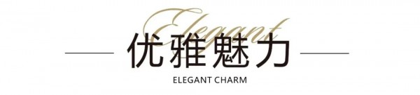 新年开工怎么穿?看完这篇你就知道了! | 【CARMEN新品】