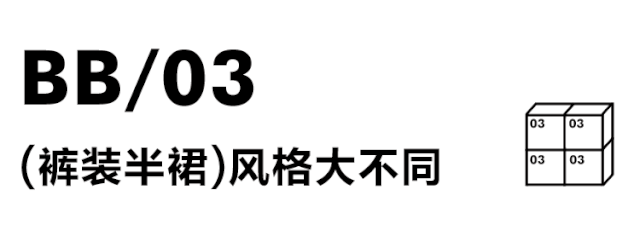 新年开工怎么穿?看完这篇你就知道了! | 【CARMEN新品】