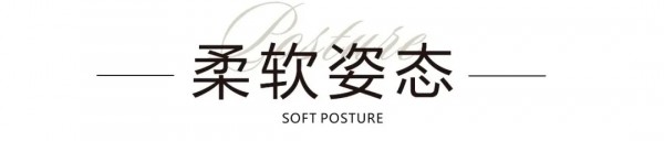 新年开工怎么穿?看完这篇你就知道了! | 【CARMEN新品】