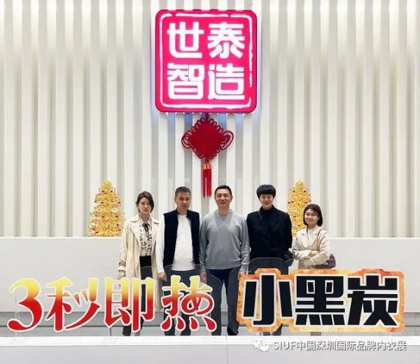 SIUF2021|欢乐闹元宵,团拜送祝福,共同开启金色牛年