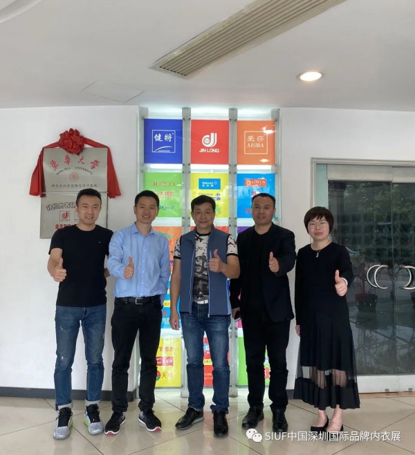 SIUF2021|欢乐闹元宵,团拜送祝福,共同开启金色牛年