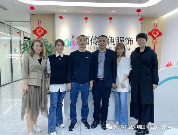 SIUF2021|欢乐闹元宵,团拜送祝福,共同开启金色牛年