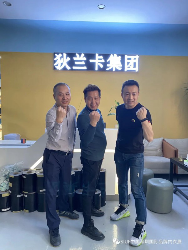 SIUF2021|欢乐闹元宵,团拜送祝福,共同开启金色牛年