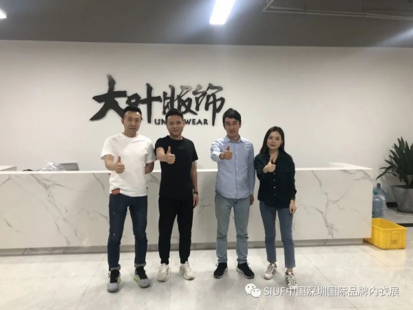SIUF2021|欢乐闹元宵,团拜送祝福,共同开启金色牛年