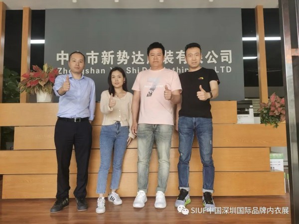 SIUF2021|欢乐闹元宵,团拜送祝福,共同开启金色牛年