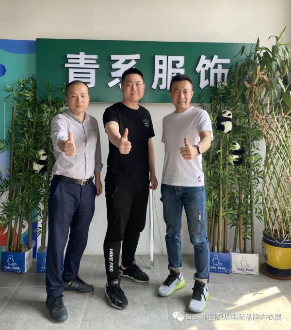 SIUF2021|欢乐闹元宵,团拜送祝福,共同开启金色牛年