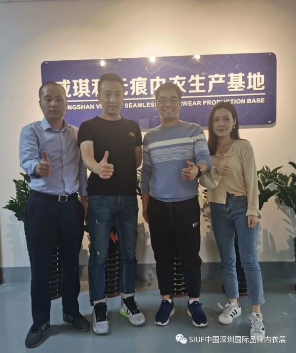 SIUF2021|欢乐闹元宵,团拜送祝福,共同开启金色牛年