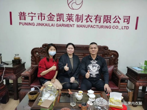 SIUF2021|欢乐闹元宵,团拜送祝福,共同开启金色牛年