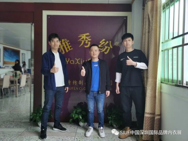 SIUF2021|欢乐闹元宵,团拜送祝福,共同开启金色牛年