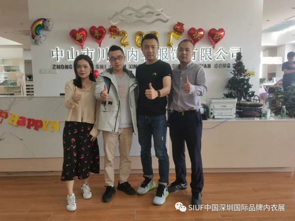 SIUF2021|欢乐闹元宵,团拜送祝福,共同开启金色牛年