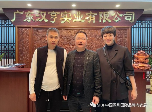 SIUF2021|欢乐闹元宵,团拜送祝福,共同开启金色牛年