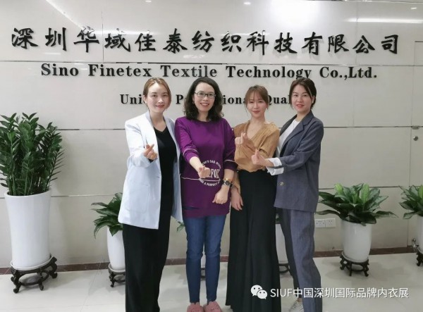 SIUF2021|欢乐闹元宵,团拜送祝福,共同开启金色牛年