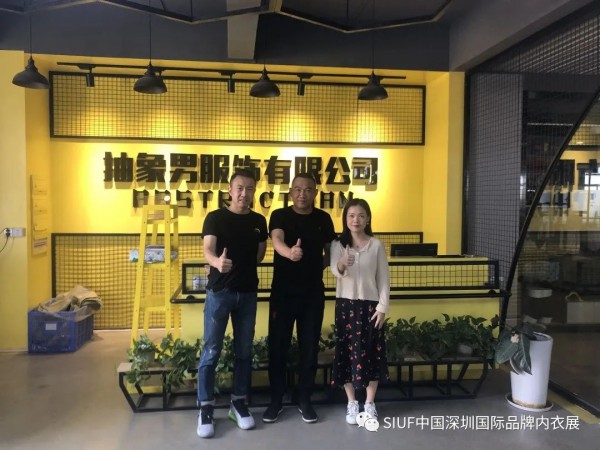 SIUF2021|欢乐闹元宵,团拜送祝福,共同开启金色牛年