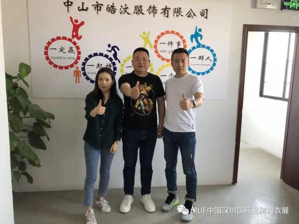 SIUF2021|欢乐闹元宵,团拜送祝福,共同开启金色牛年