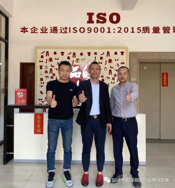 SIUF2021|欢乐闹元宵,团拜送祝福,共同开启金色牛年