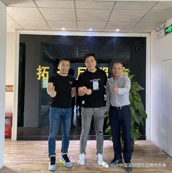 SIUF2021|欢乐闹元宵,团拜送祝福,共同开启金色牛年