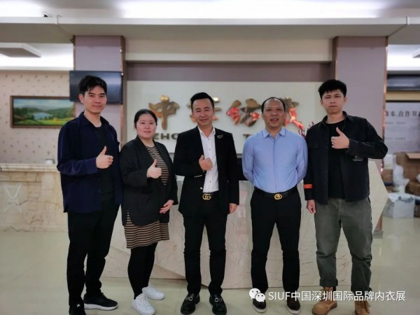 SIUF2021|欢乐闹元宵,团拜送祝福,共同开启金色牛年