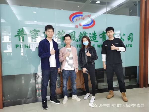 SIUF2021|欢乐闹元宵,团拜送祝福,共同开启金色牛年