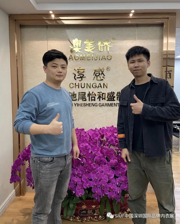 SIUF2021|欢乐闹元宵,团拜送祝福,共同开启金色牛年