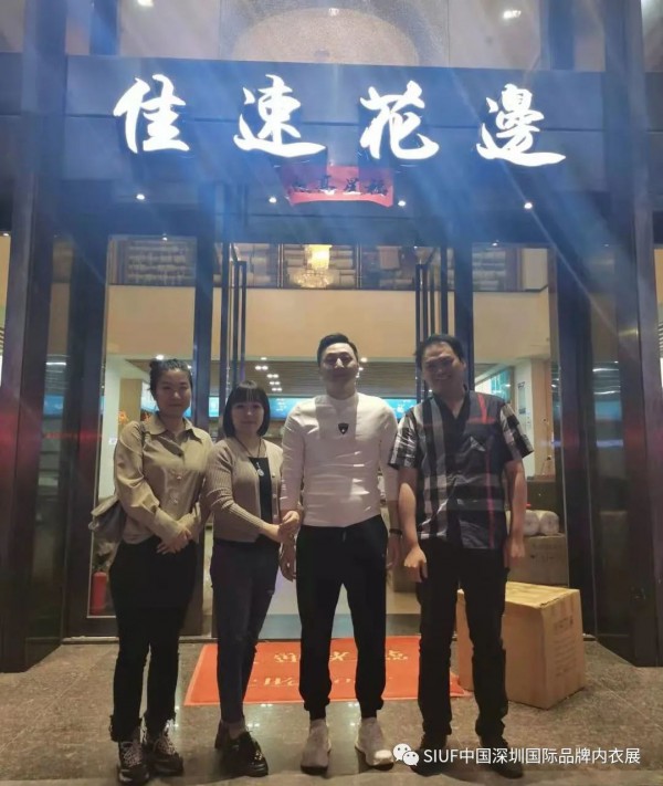 SIUF2021|欢乐闹元宵,团拜送祝福,共同开启金色牛年