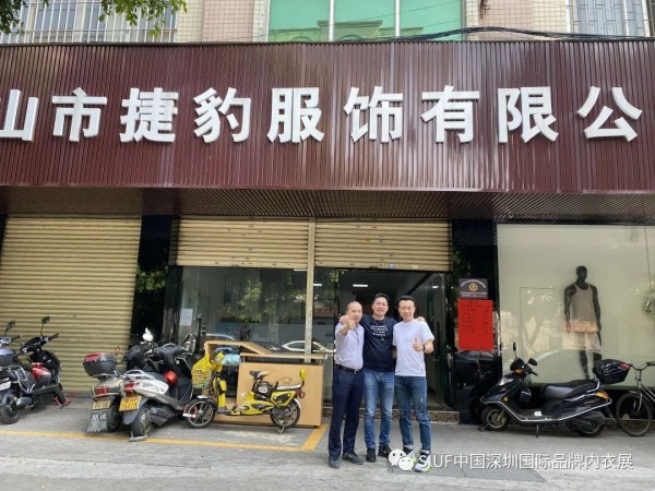 SIUF2021|欢乐闹元宵,团拜送祝福,共同开启金色牛年