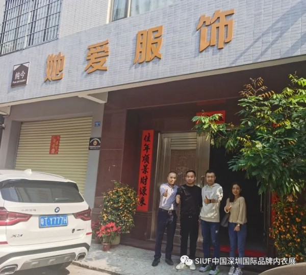 SIUF2021|欢乐闹元宵,团拜送祝福,共同开启金色牛年