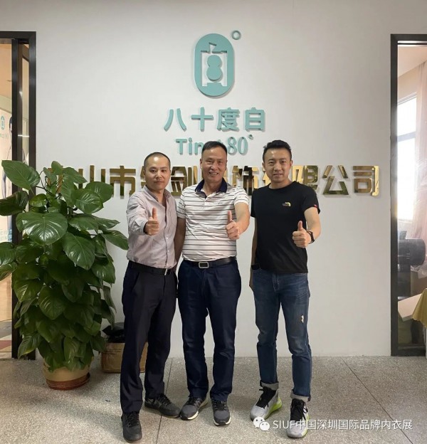 SIUF2021|欢乐闹元宵,团拜送祝福,共同开启金色牛年