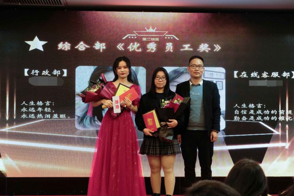 精彩回顾｜都市新感觉2021年会盛典圆满成功!