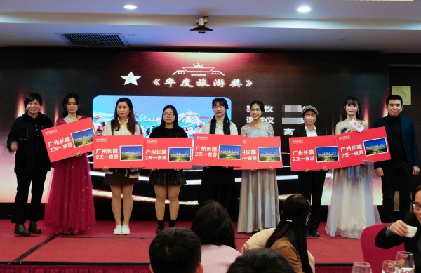 精彩回顾｜都市新感觉2021年会盛典圆满成功!