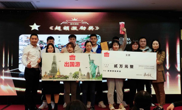 精彩回顾｜都市新感觉2021年会盛典圆满成功!