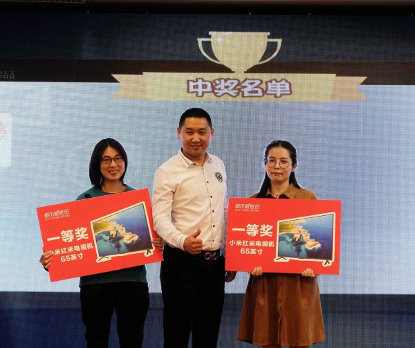 精彩回顾｜都市新感觉2021年会盛典圆满成功!