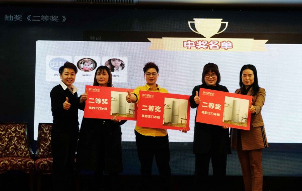 精彩回顾｜都市新感觉2021年会盛典圆满成功!