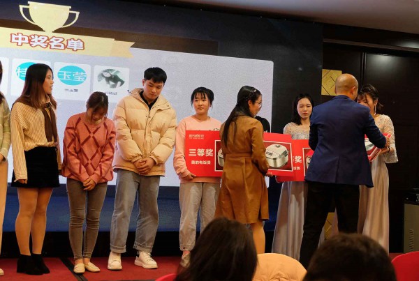 精彩回顾｜都市新感觉2021年会盛典圆满成功!