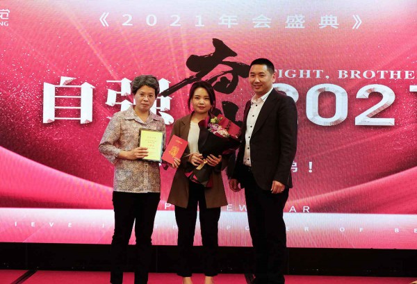 精彩回顾｜都市新感觉2021年会盛典圆满成功!