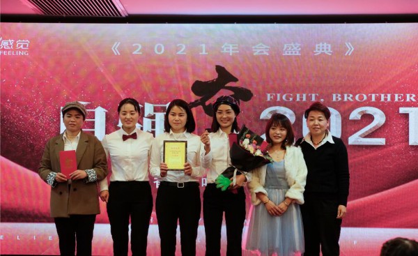 精彩回顾｜都市新感觉2021年会盛典圆满成功!