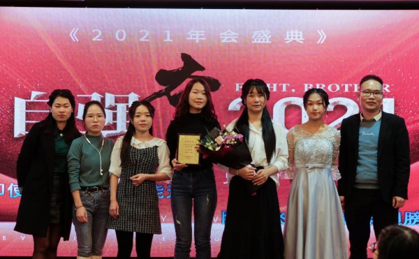 精彩回顾｜都市新感觉2021年会盛典圆满成功!