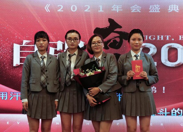 精彩回顾｜都市新感觉2021年会盛典圆满成功!