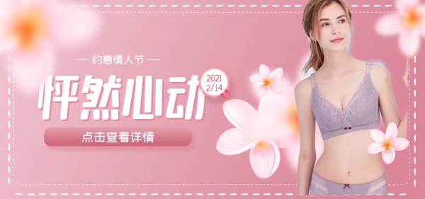 都市新感觉 都市新感觉