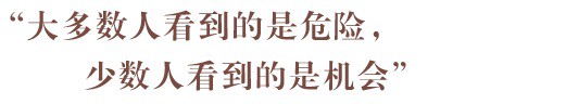 向阳而生,逆风翻盘——布迪设计优秀代理商专访