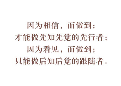 向阳而生,逆风翻盘——布迪设计优秀代理商专访