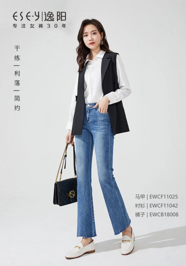 逸阳女装女神节新品 微喇牛仔裤穿搭指南