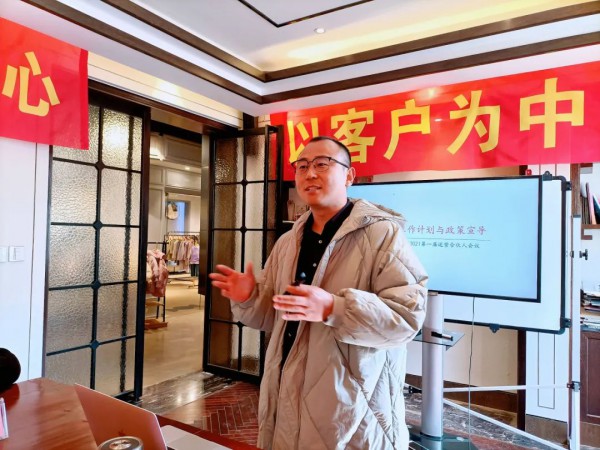 以客户为中心——苏格马可第一届运营合伙人会议圆满落幕