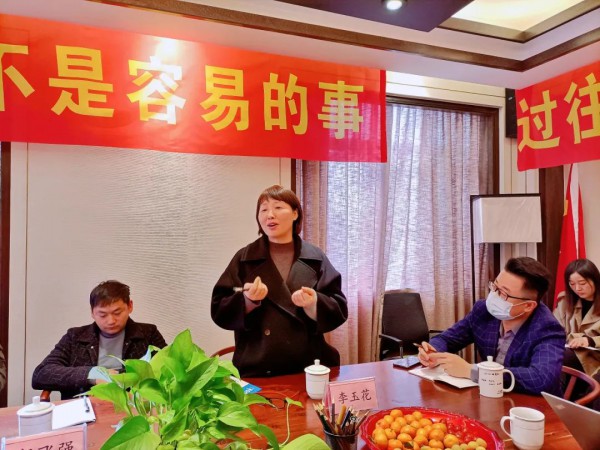 以客户为中心——苏格马可第一届运营合伙人会议圆满落幕