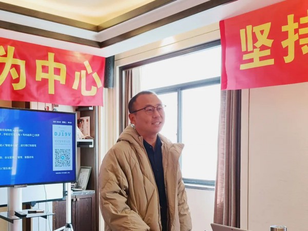 以客户为中心——苏格马可第一届运营合伙人会议圆满落幕