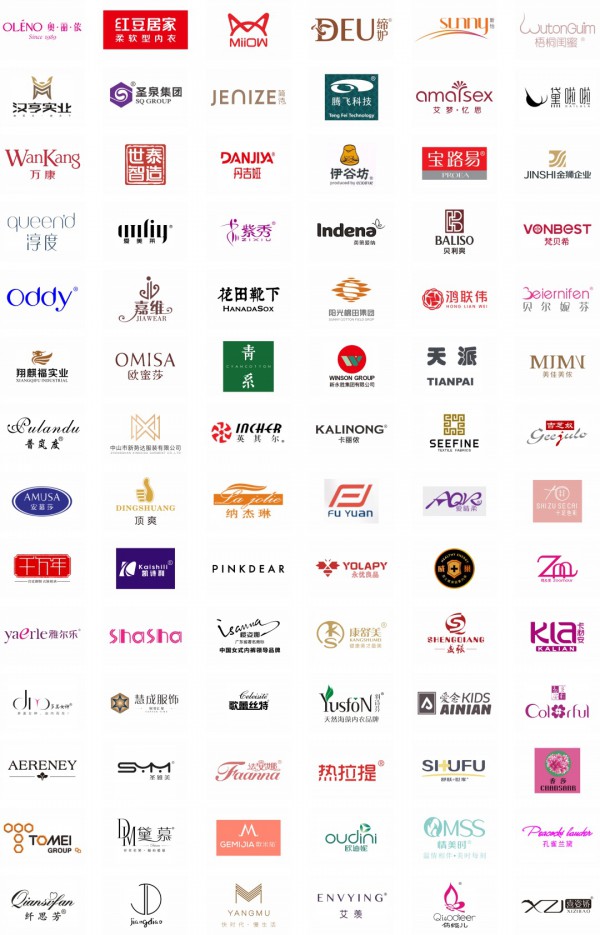 史无前例 2021中国贴身衣物网红直播带货节来啦