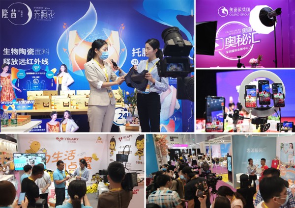 史无前例 2021中国贴身衣物网红直播带货节来啦