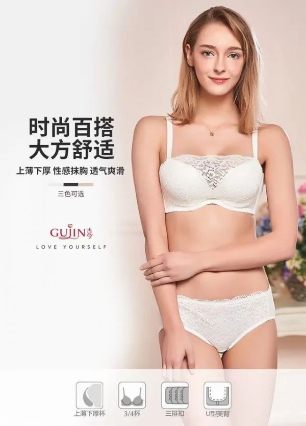 这些文胸谁穿谁女神 三八节赶紧准备一套吧